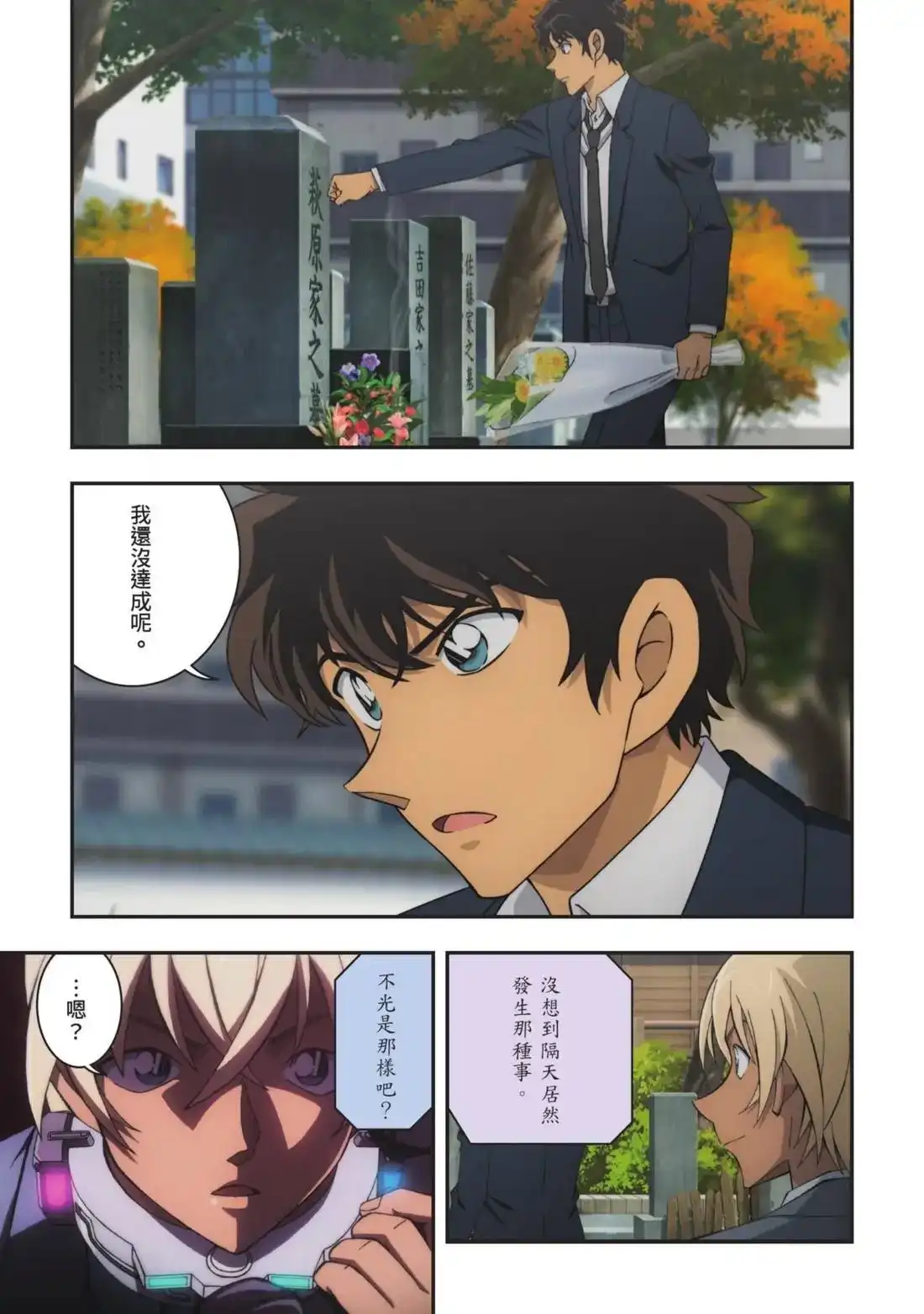 第103页