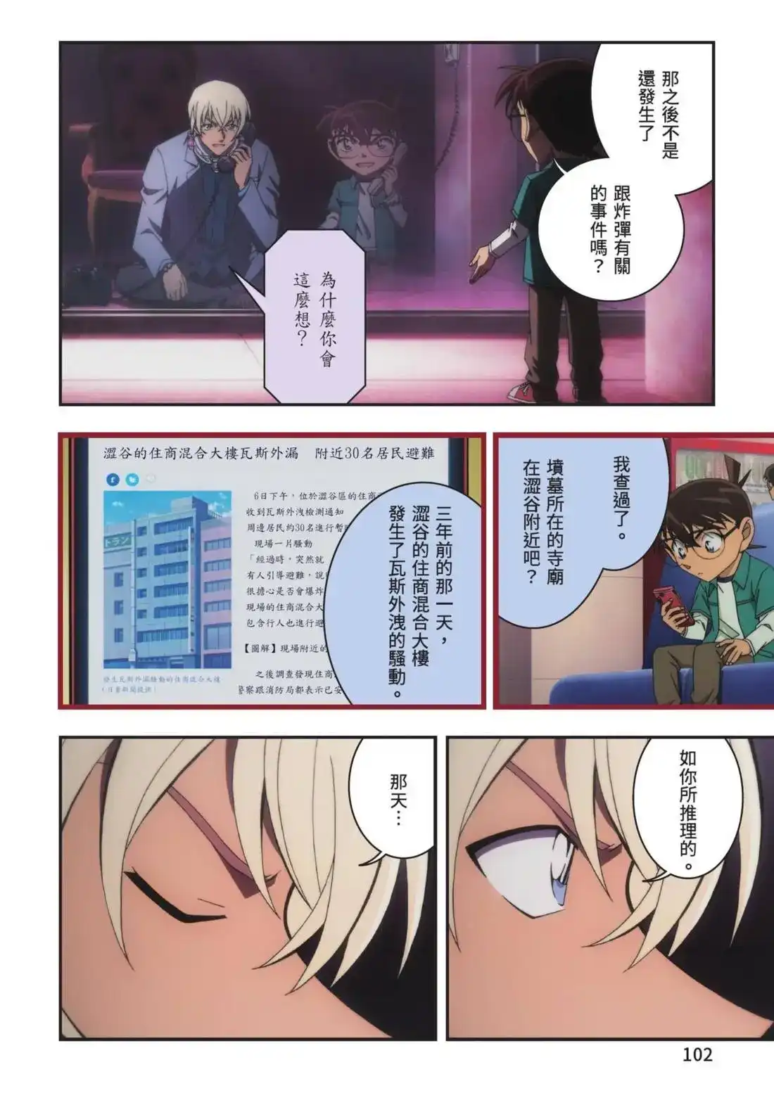 第104页