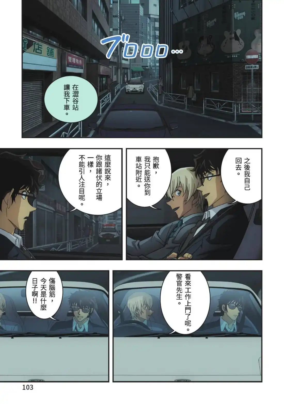 第105页
