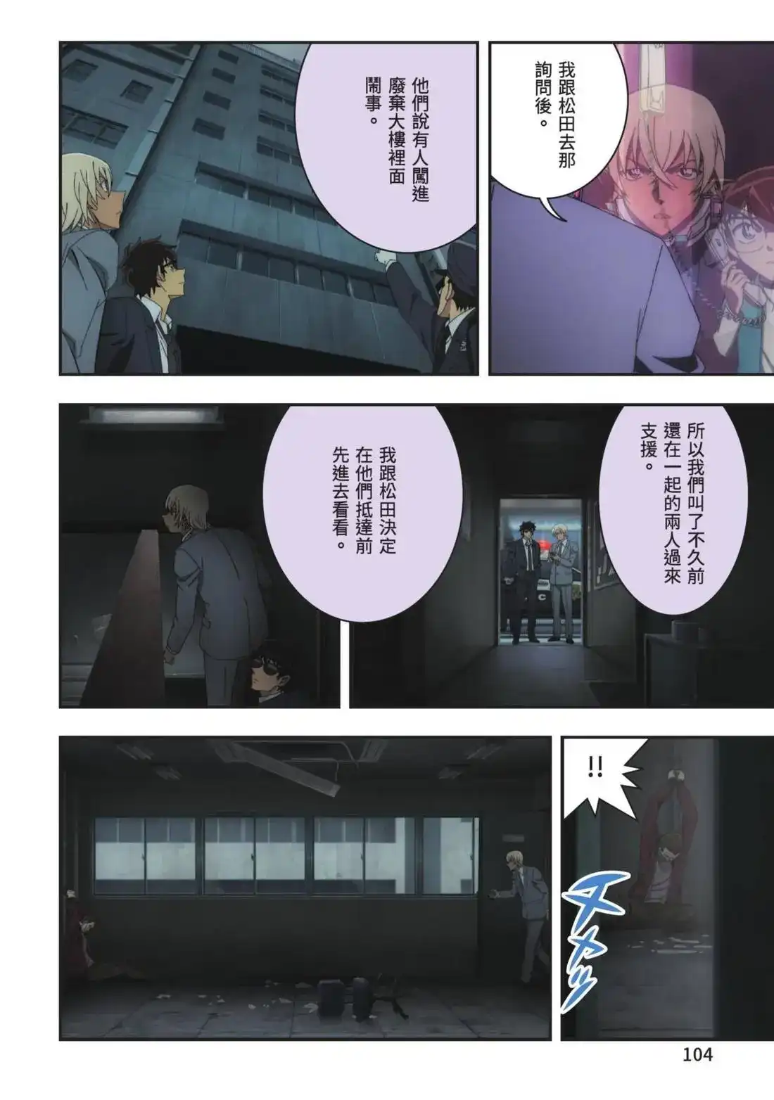 第106页