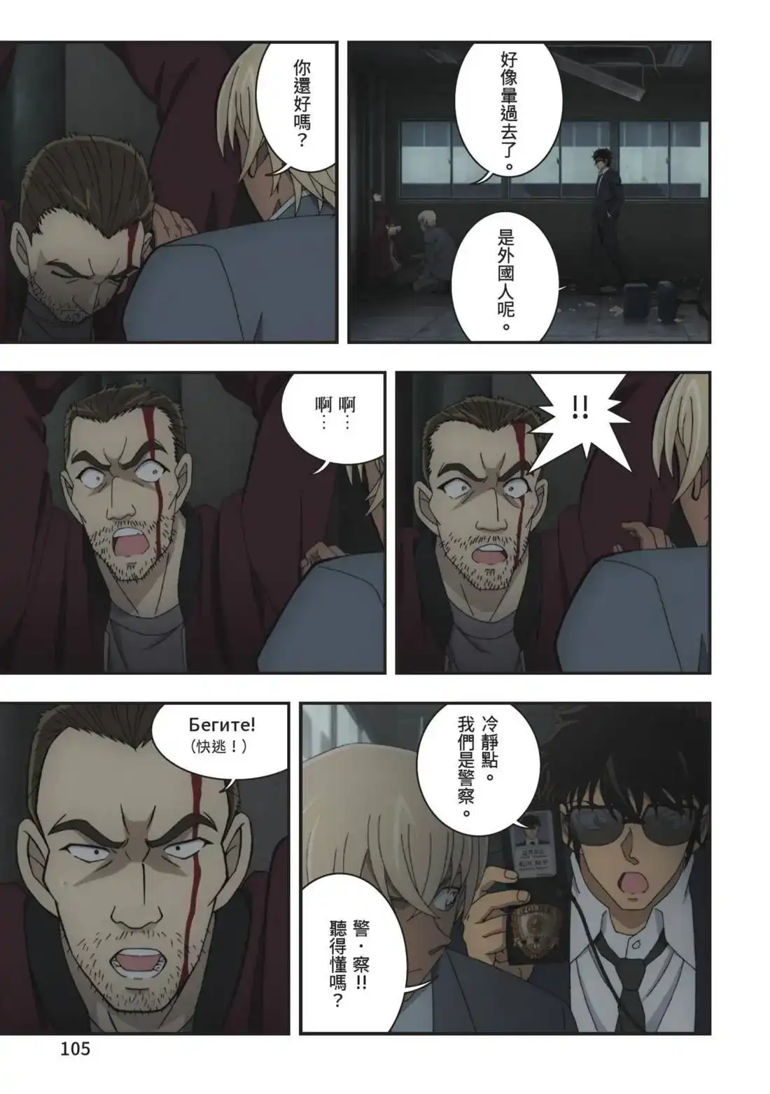 第107页