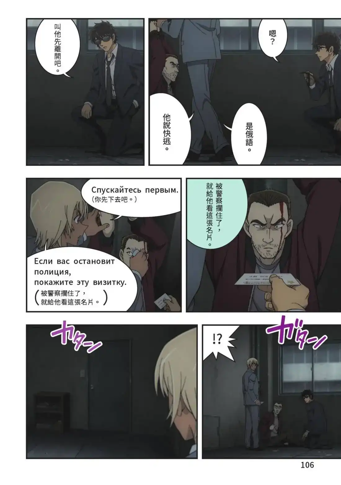 第108页