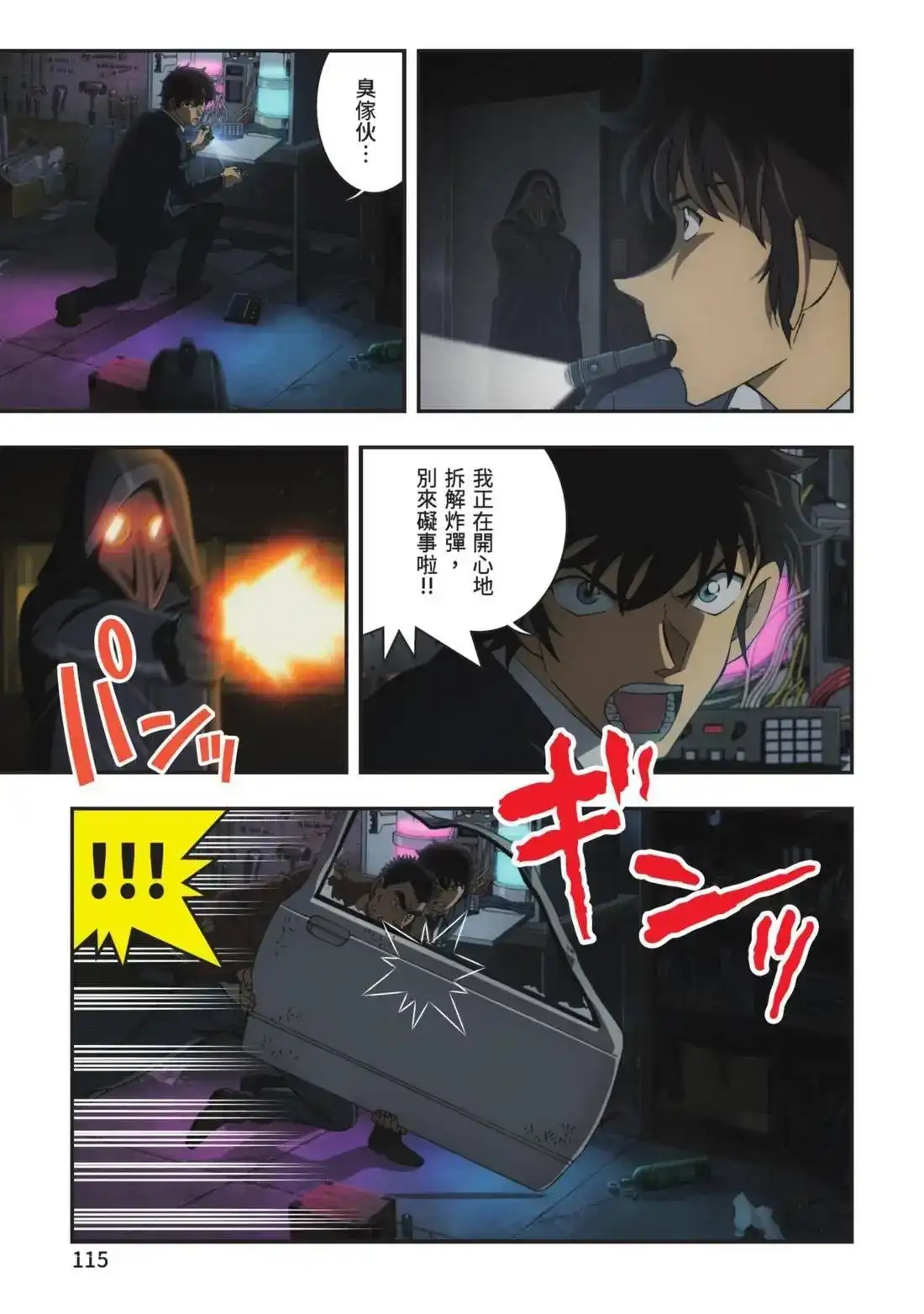 第117页
