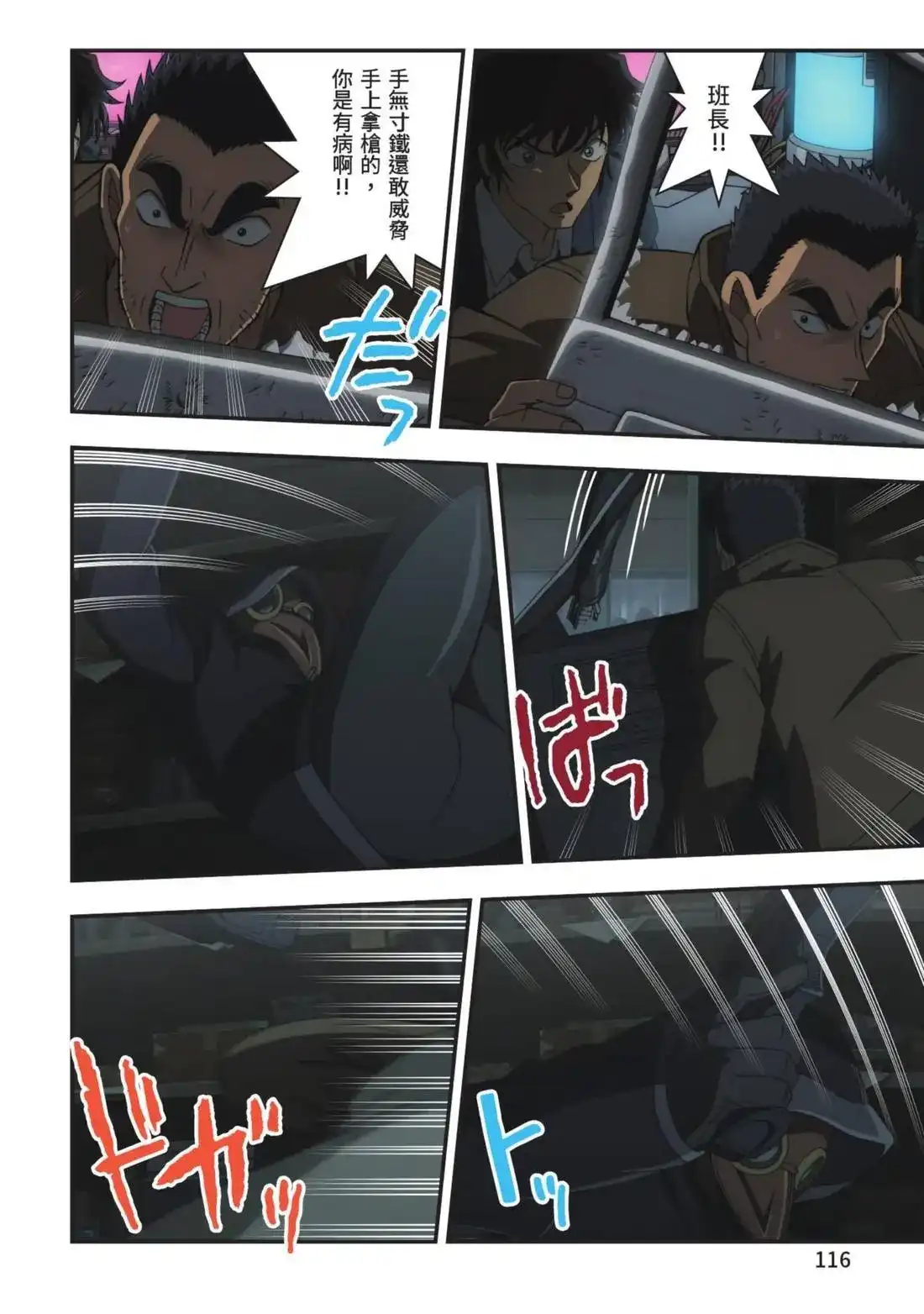 第118页