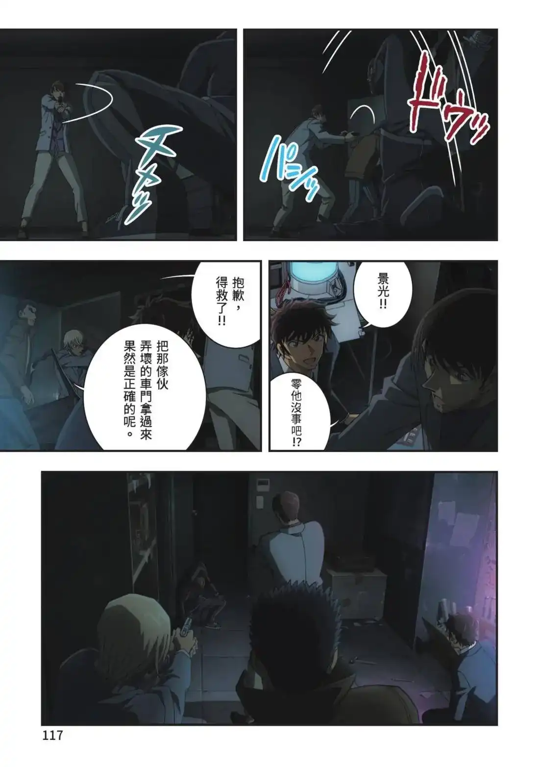 第119页