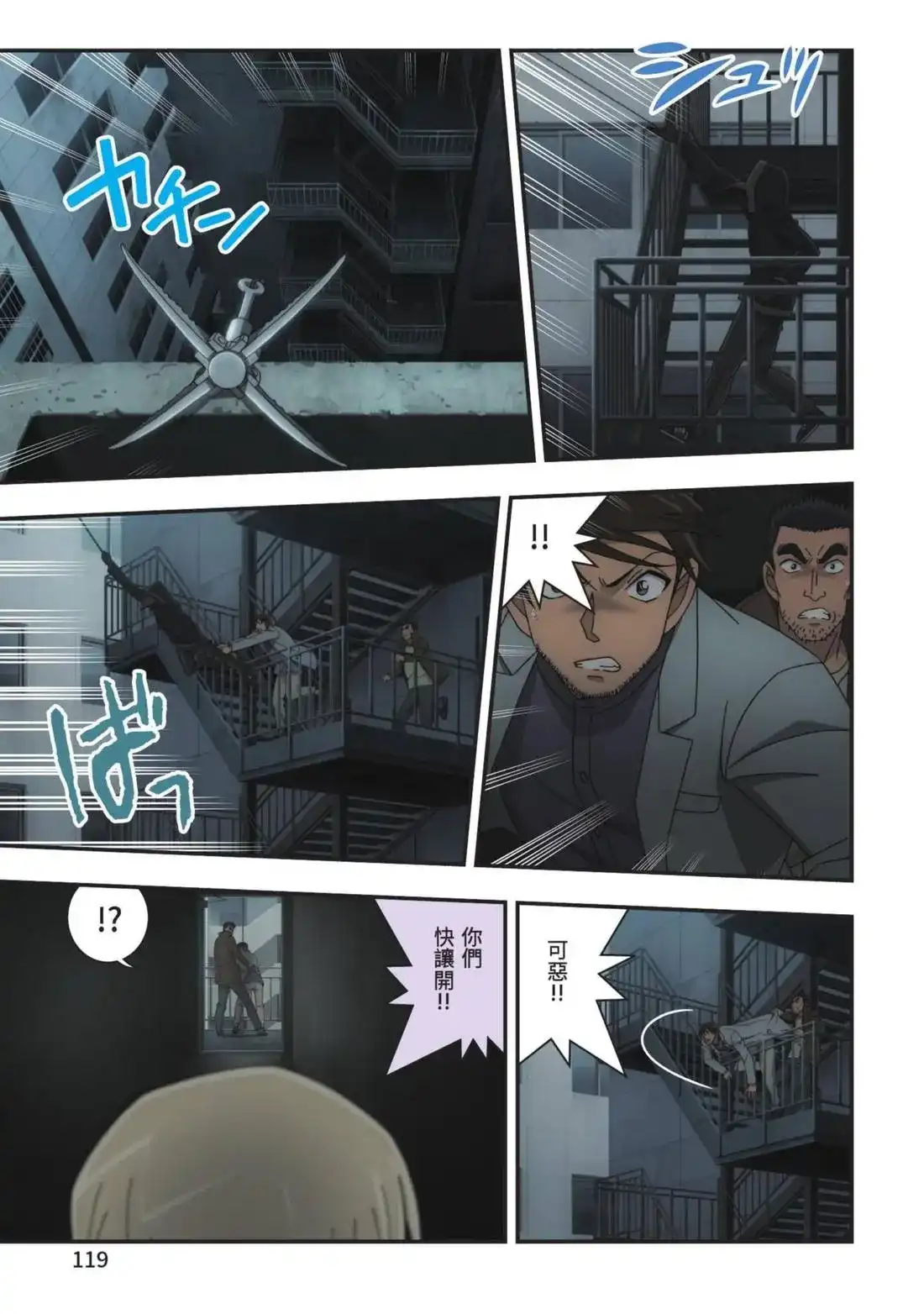 第121页