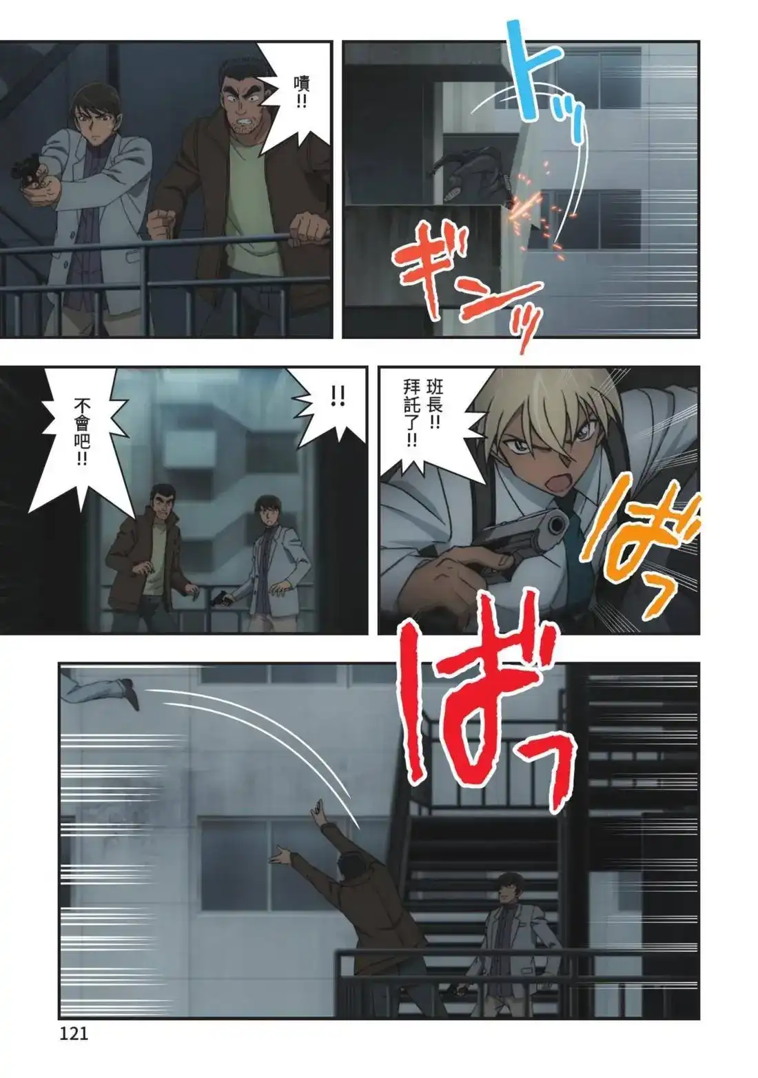 第123页