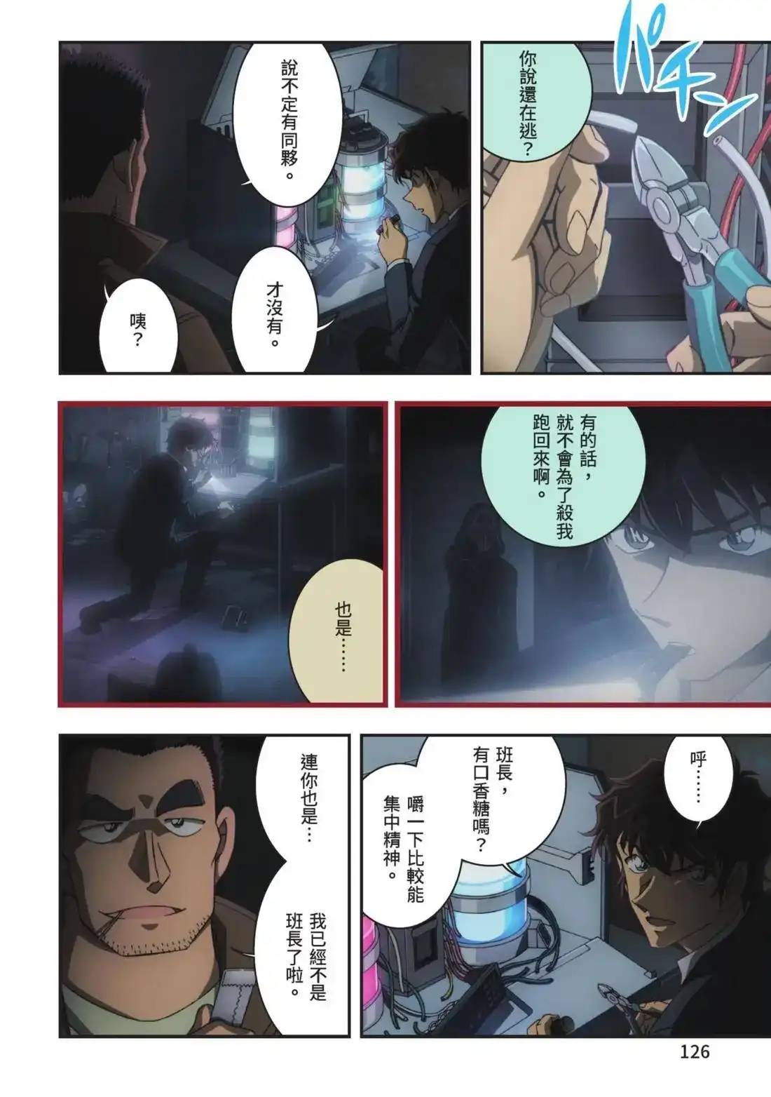第128页