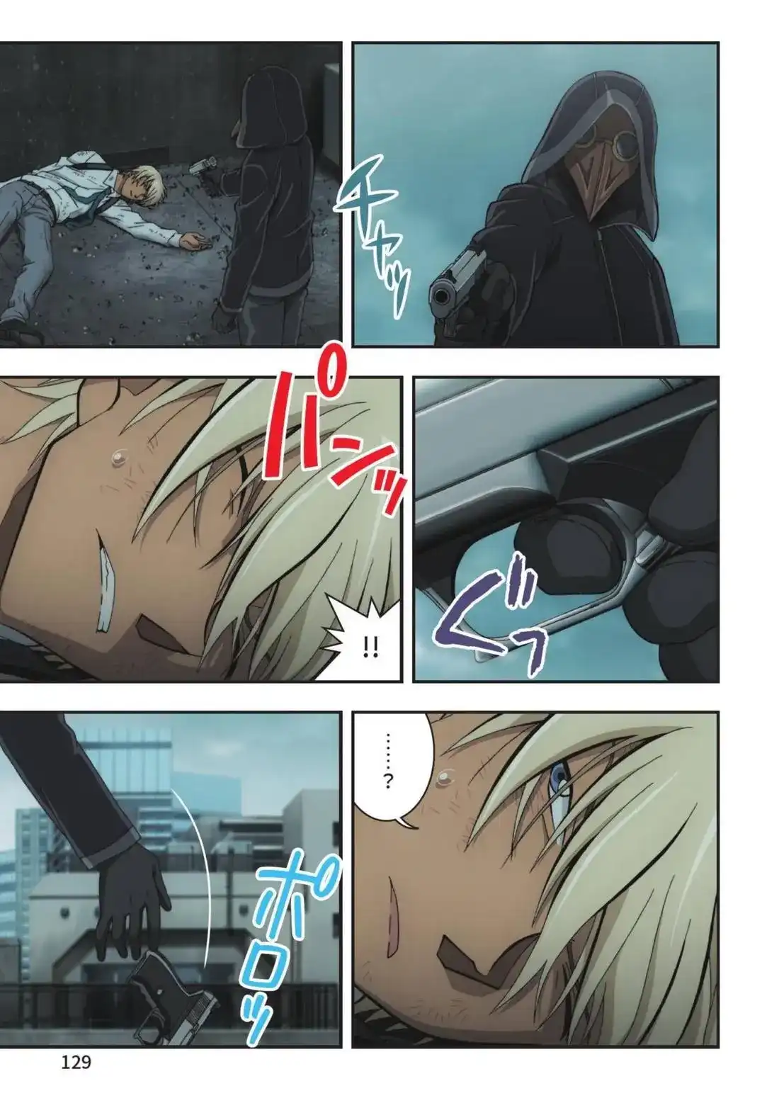 第131页