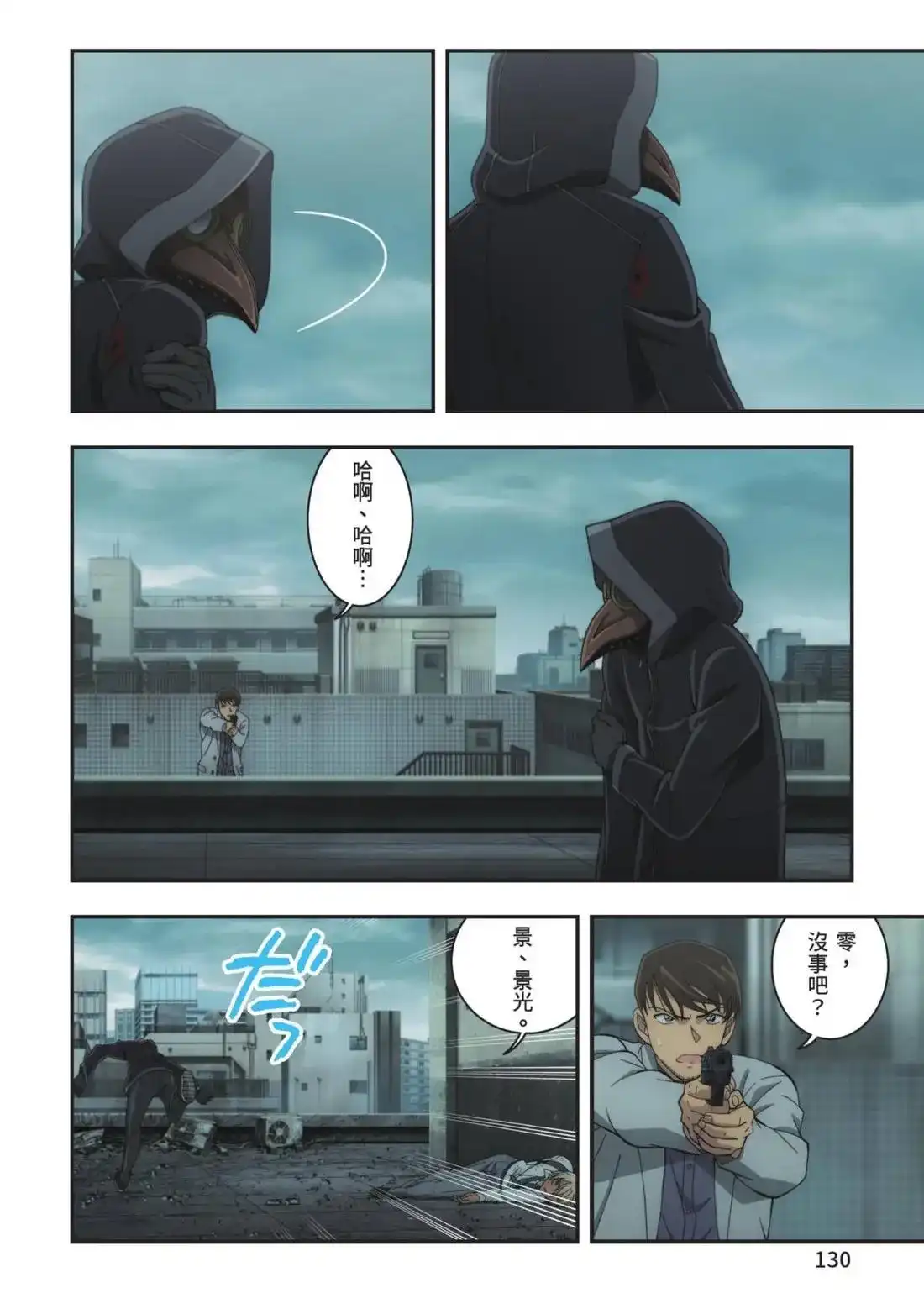 第132页