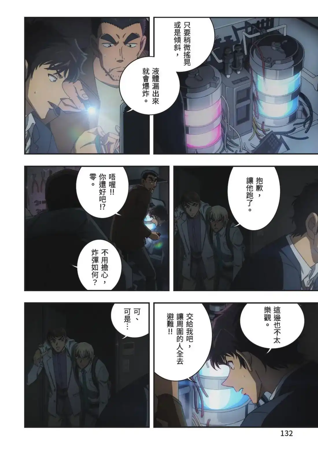 第134页