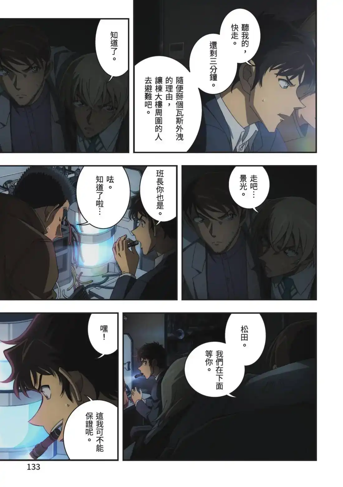 第135页