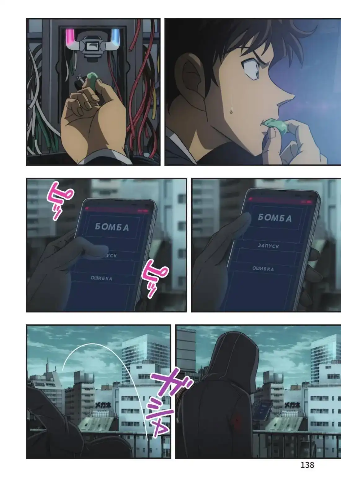 第140页