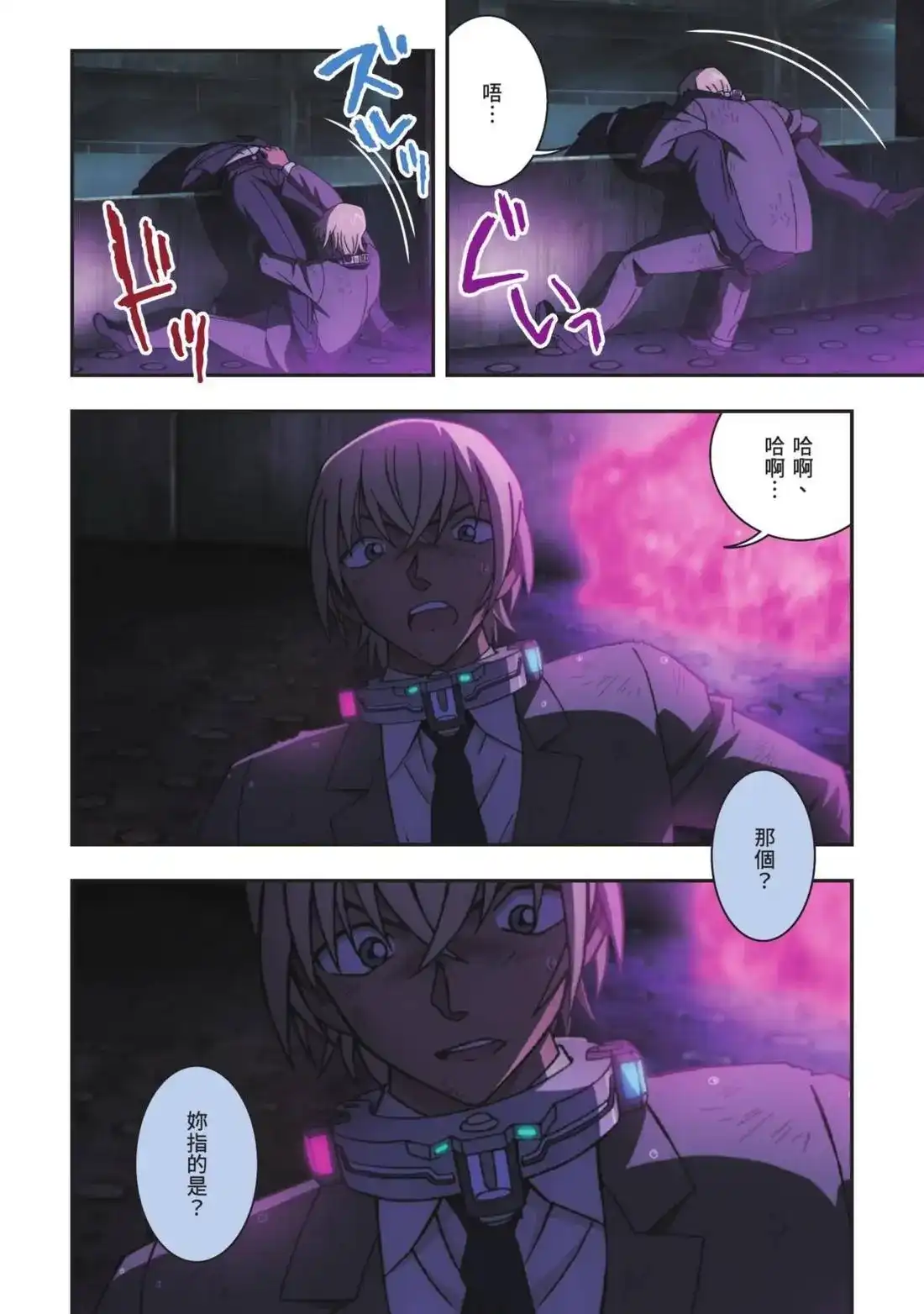 第34页