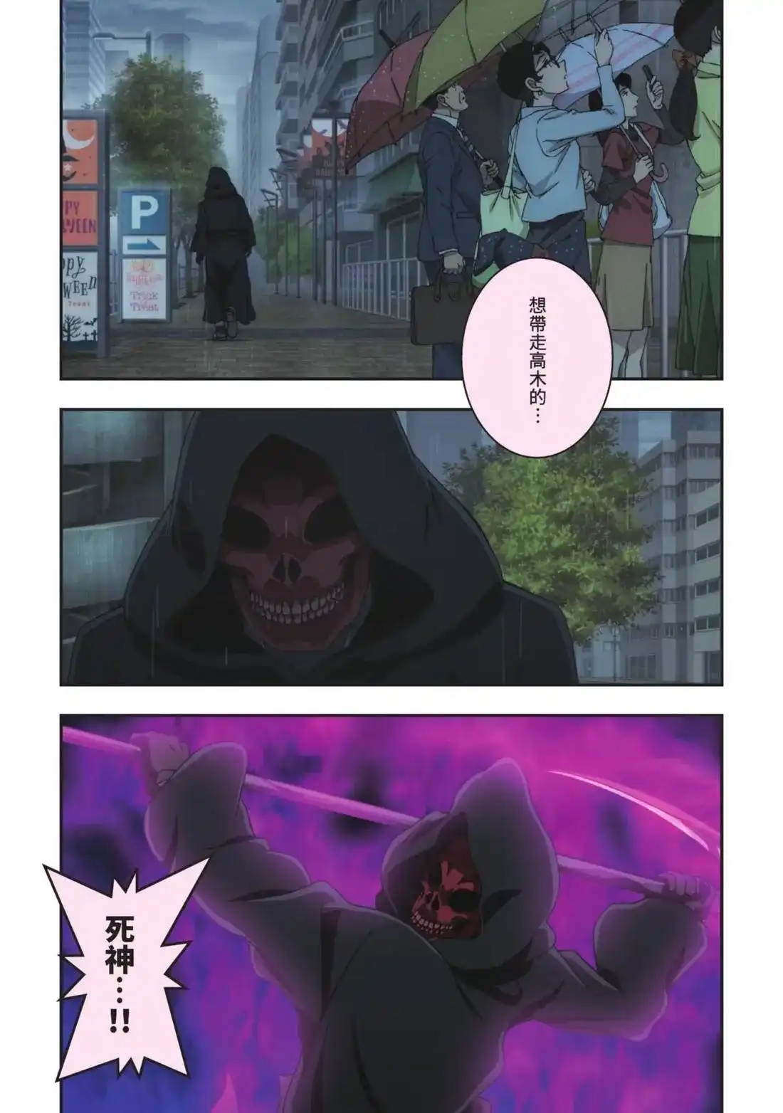 第35页