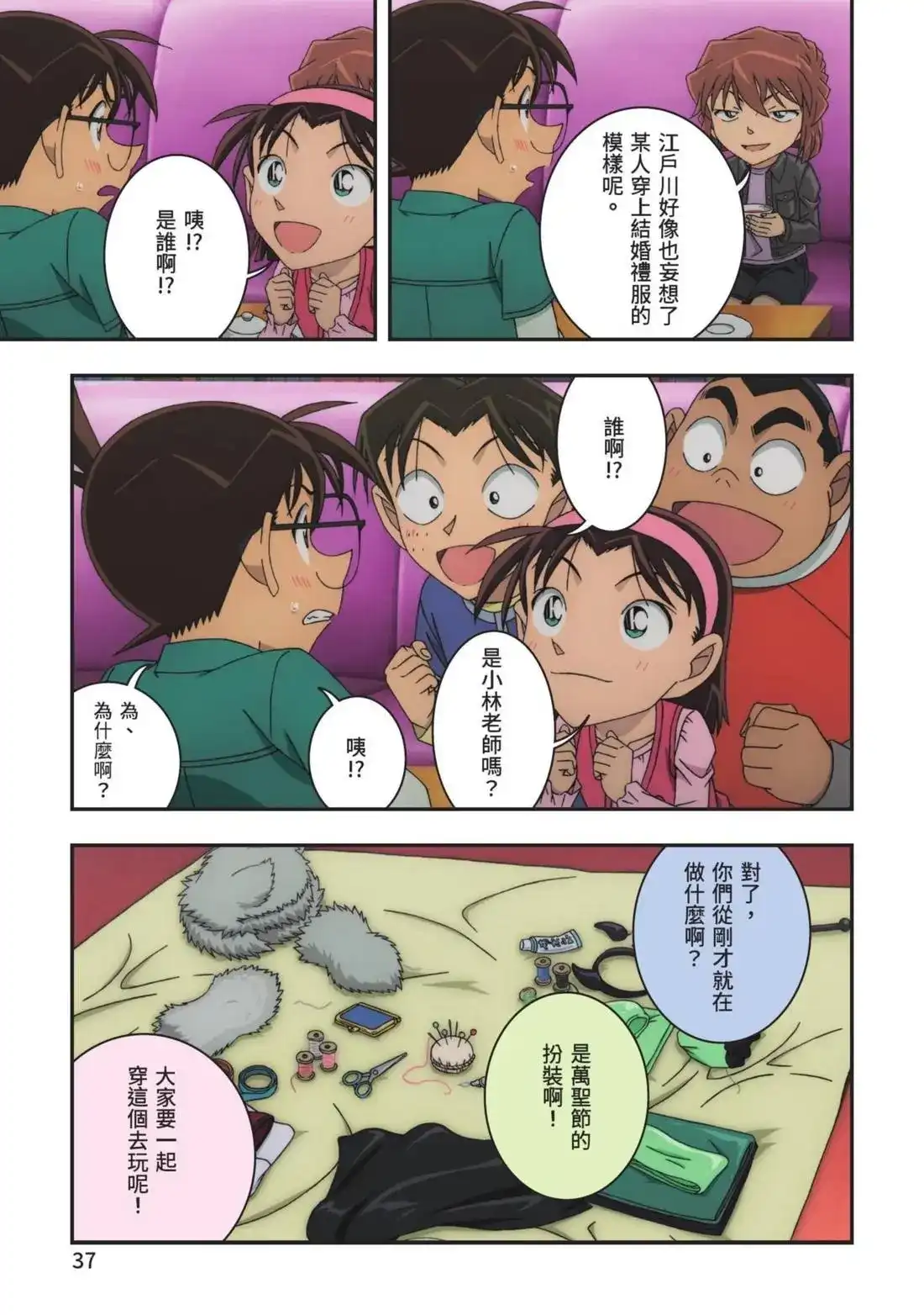 第39页