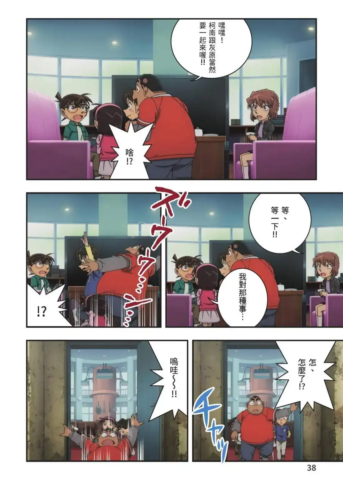 第40页
