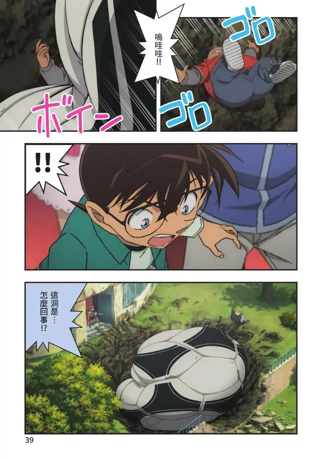 第41页