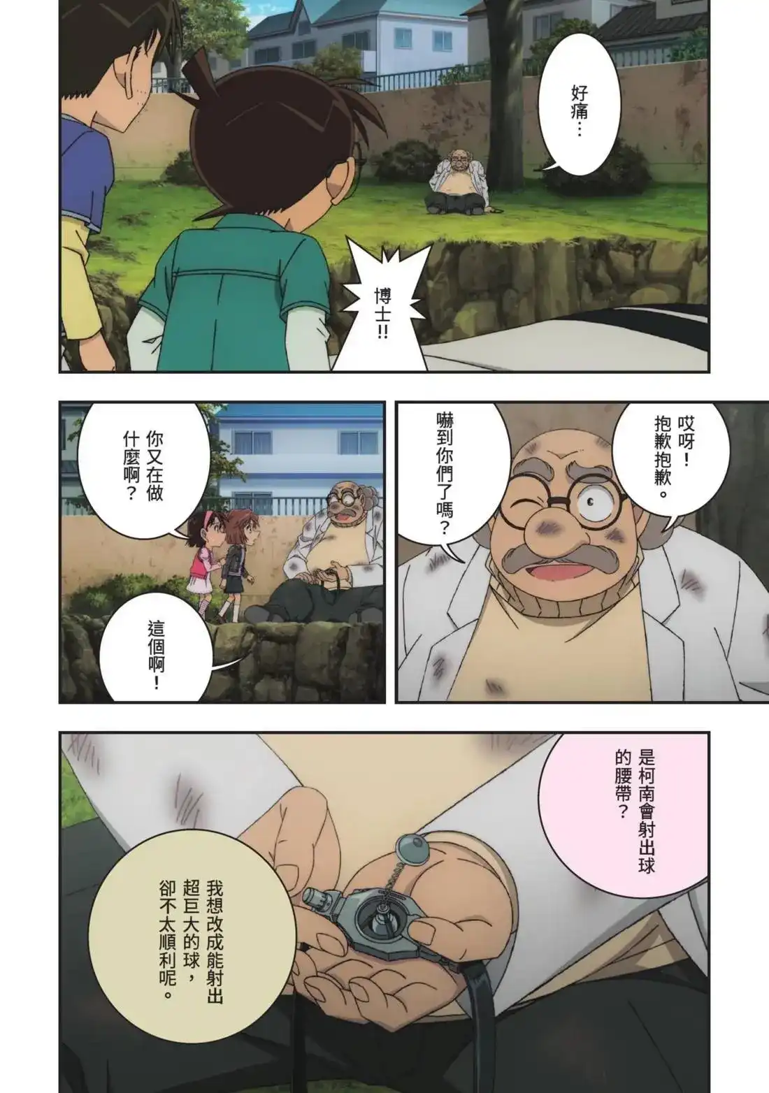 第42页