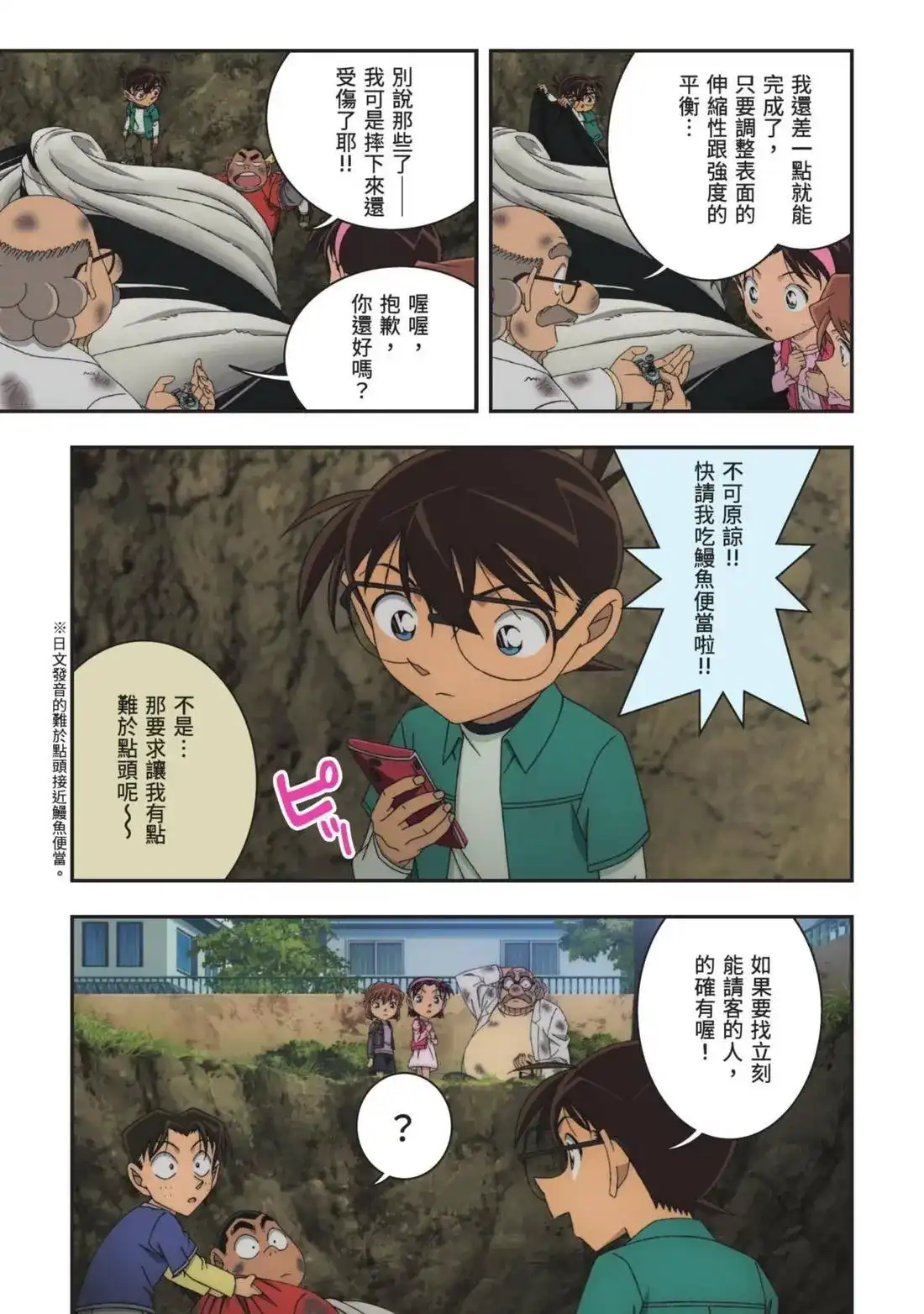 第43页