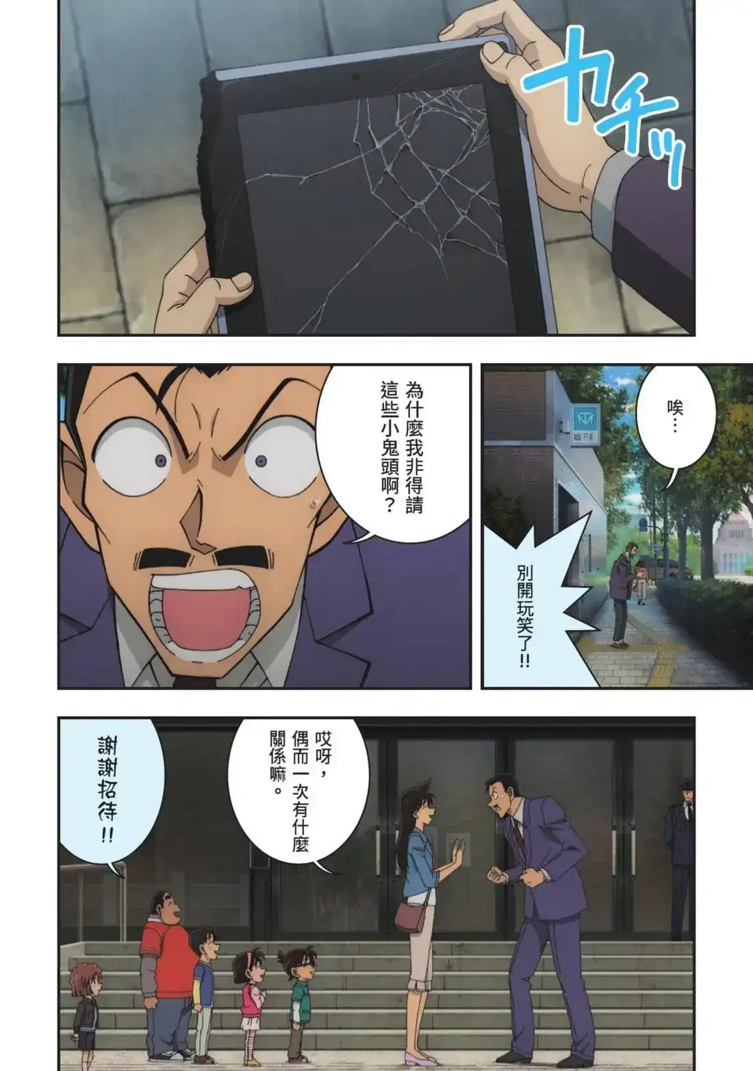 第44页