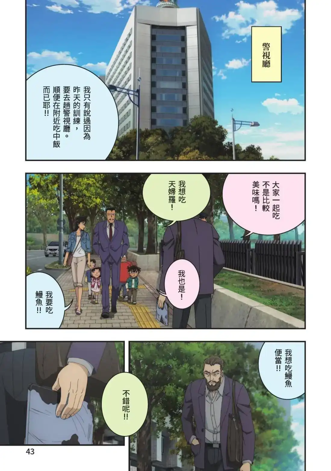 第45页
