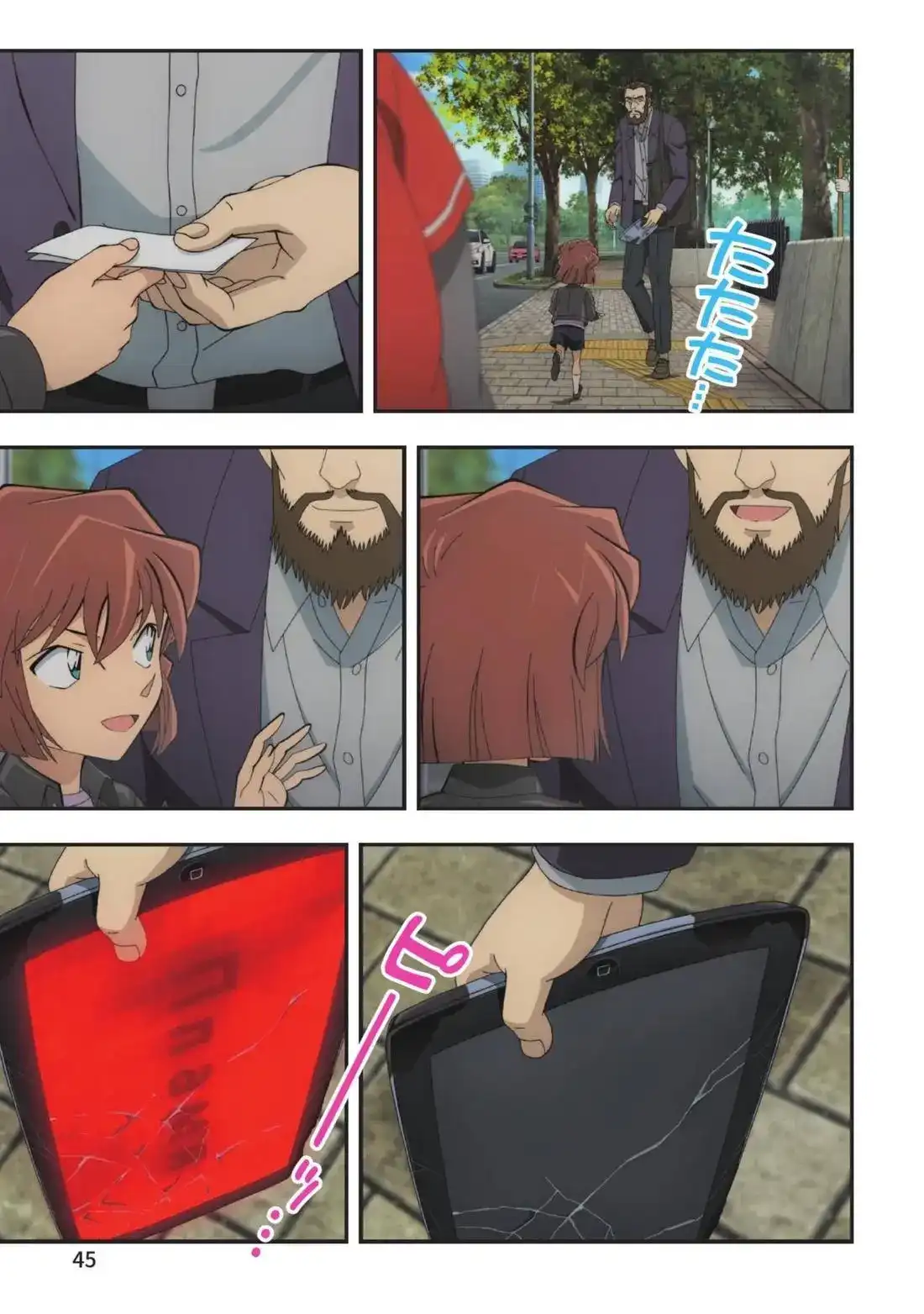 第47页
