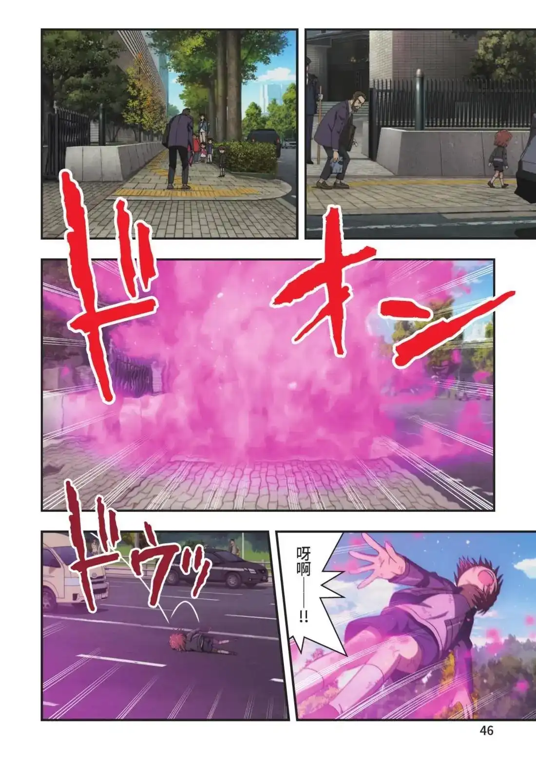 第48页