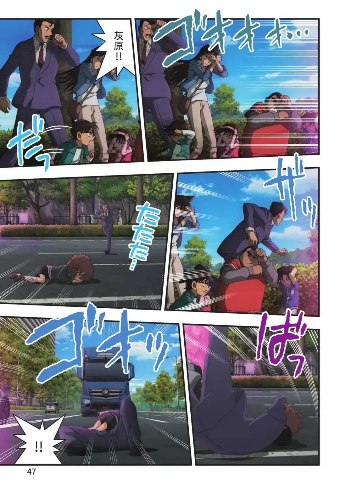 第49页