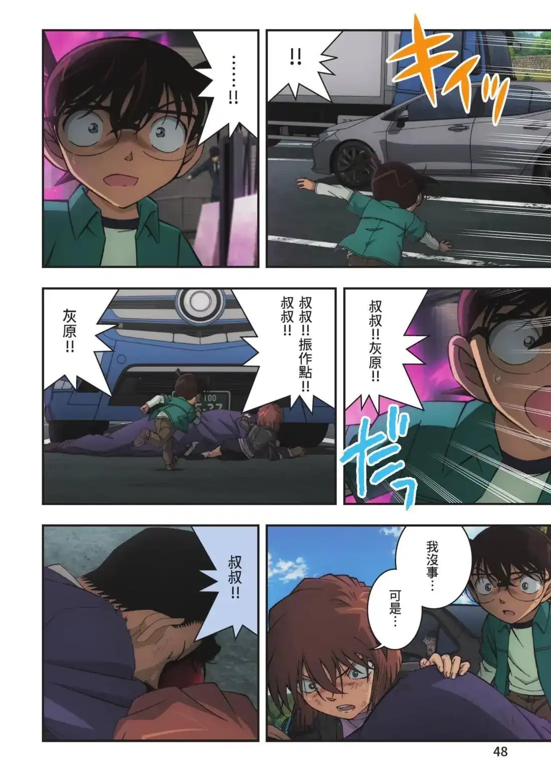 第50页
