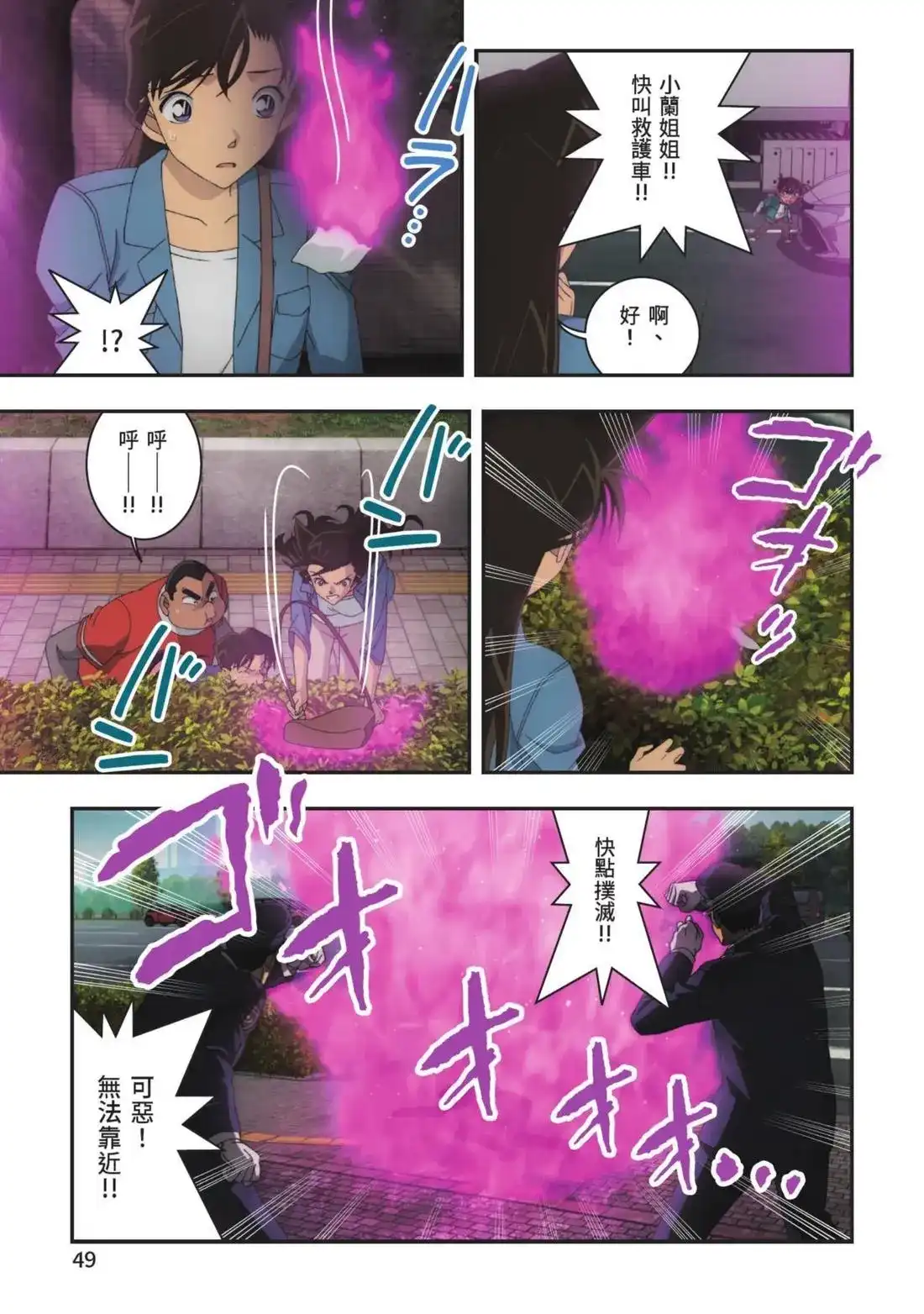 第51页