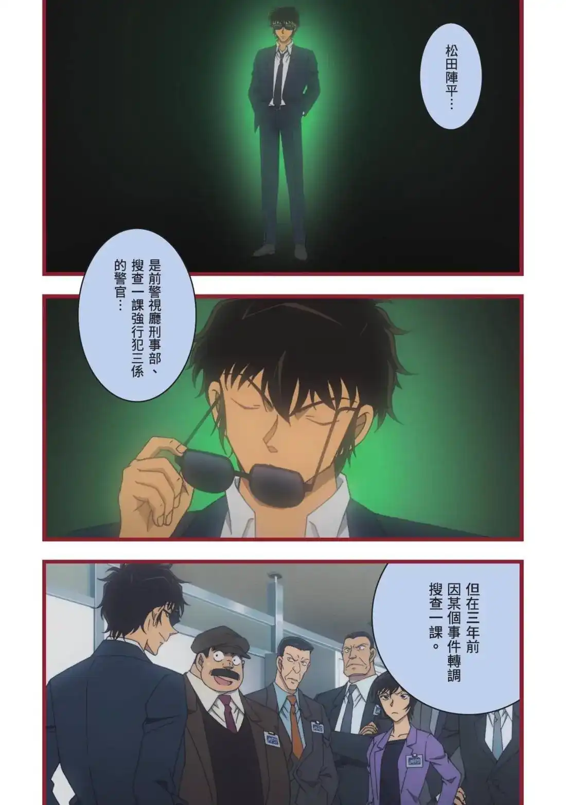 第56页