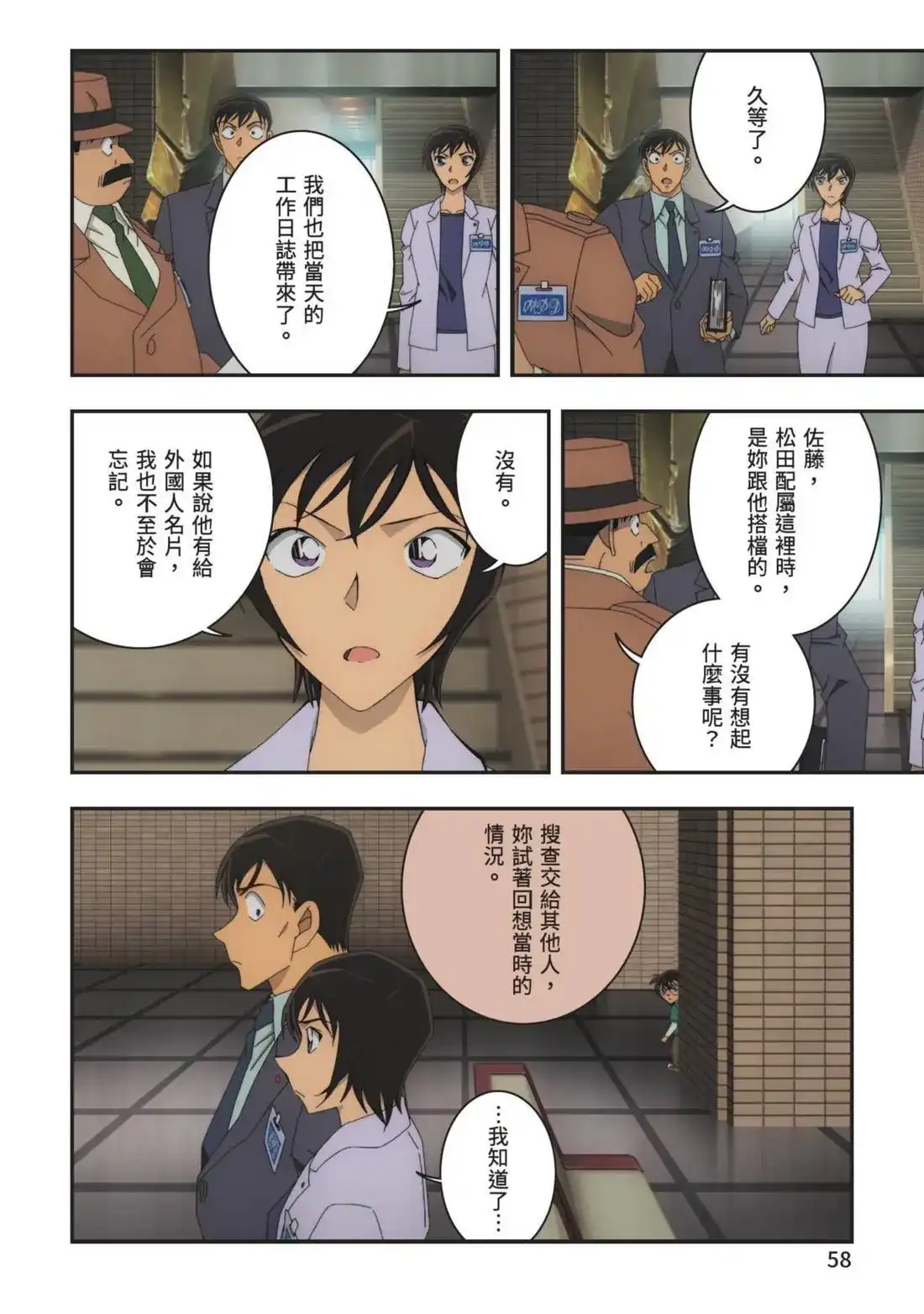 第60页