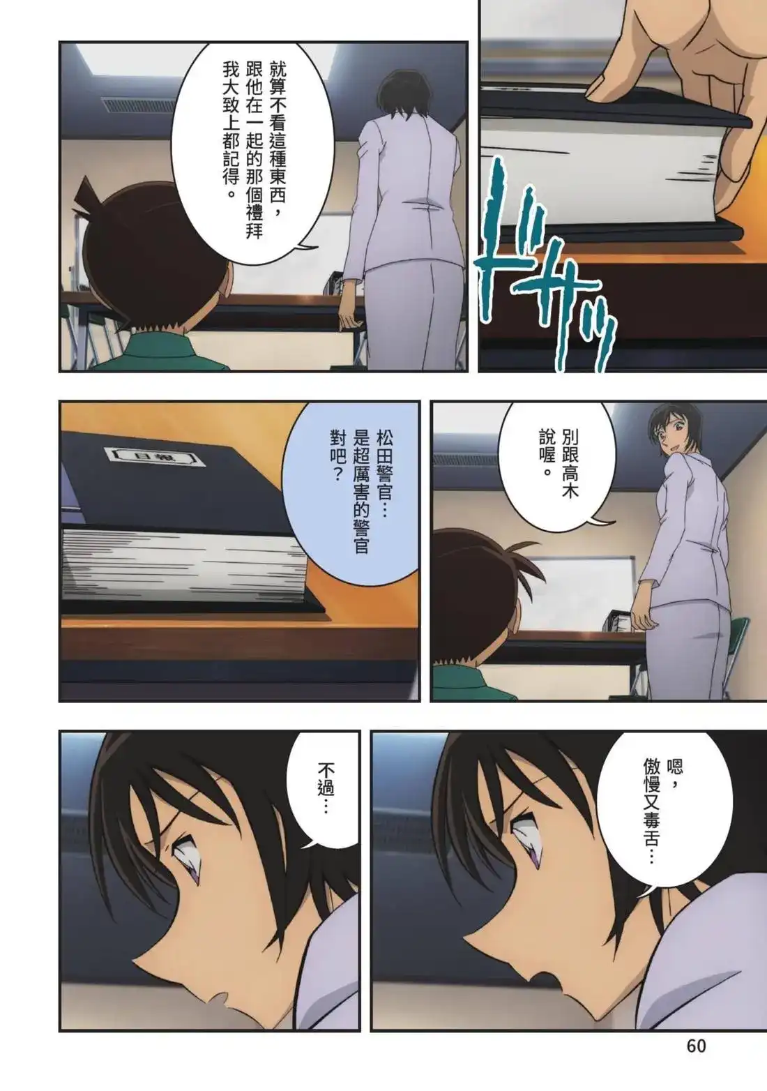 第62页