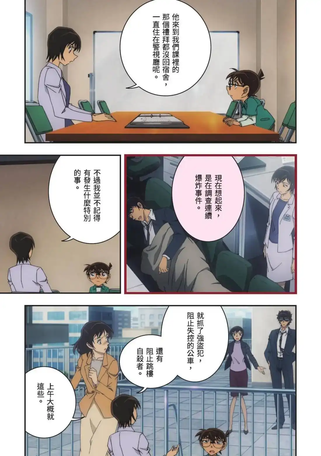 第65页