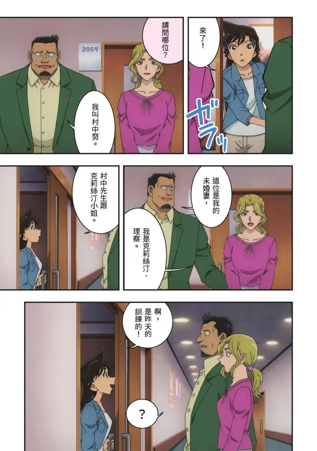 第81页