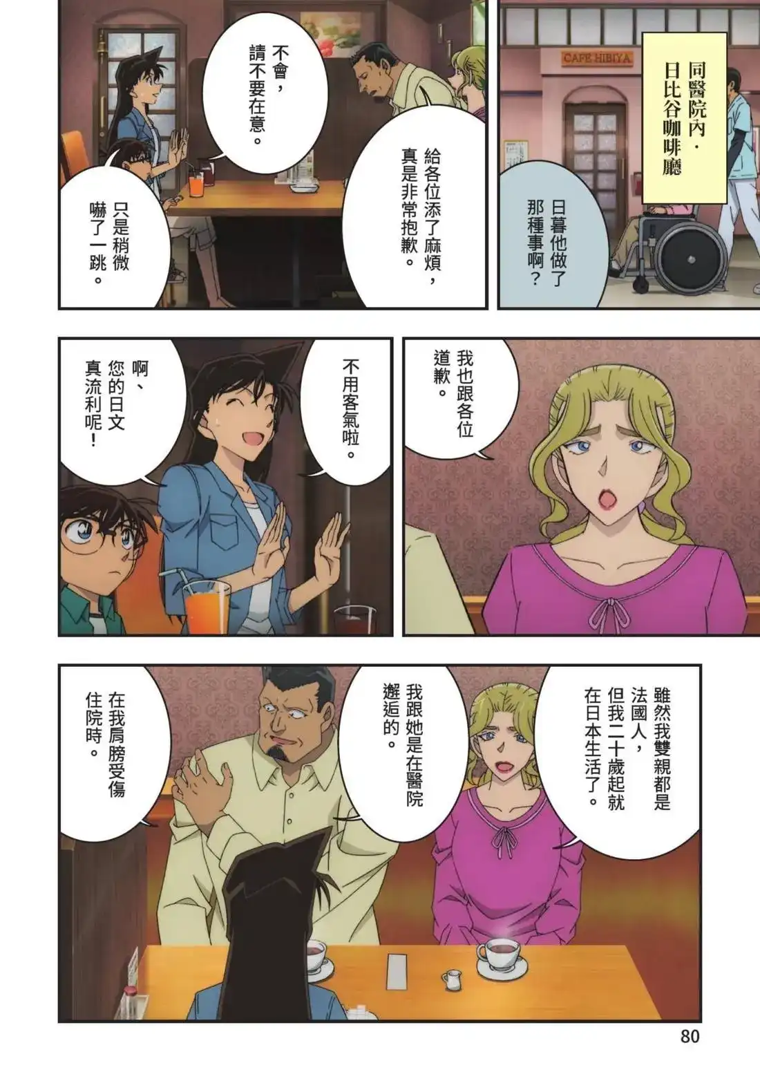 第82页