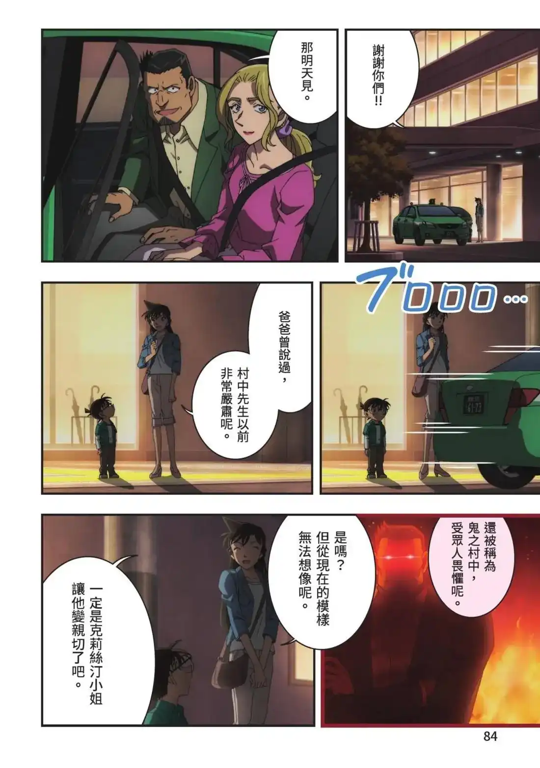 第86页