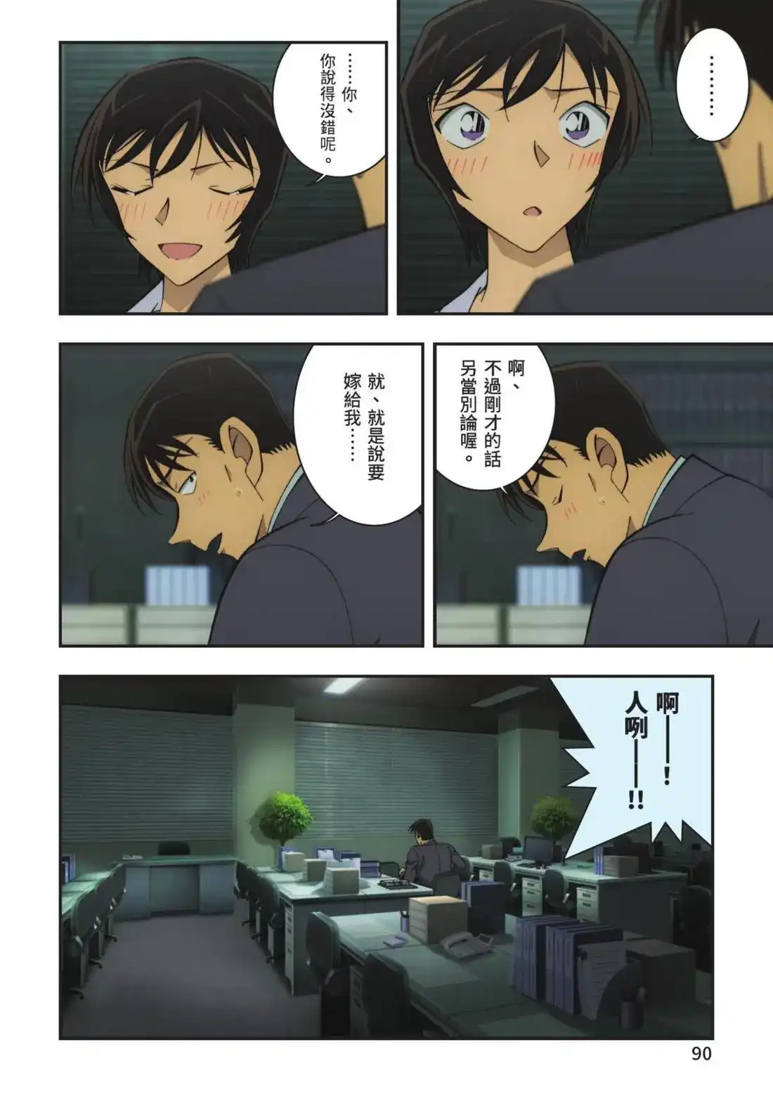 第92页