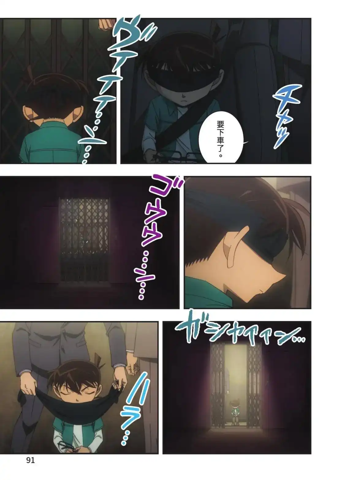 第93页