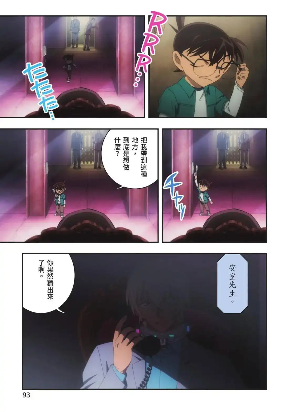 第95页