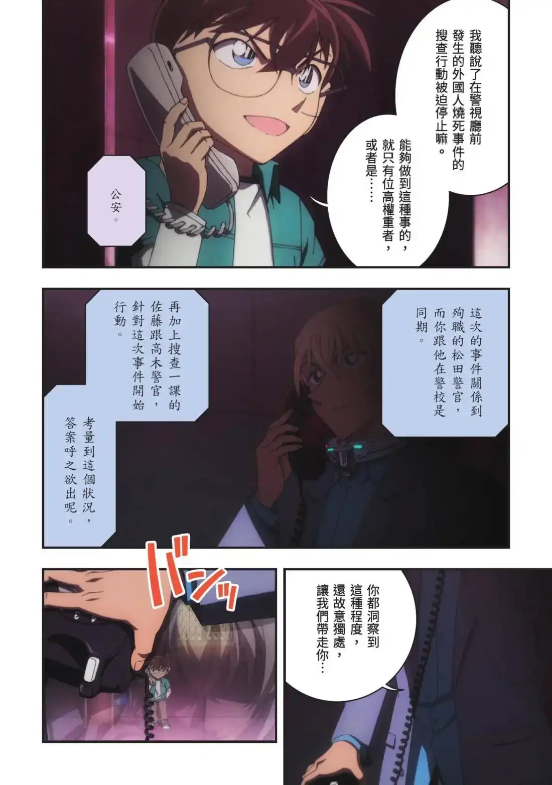 第96页