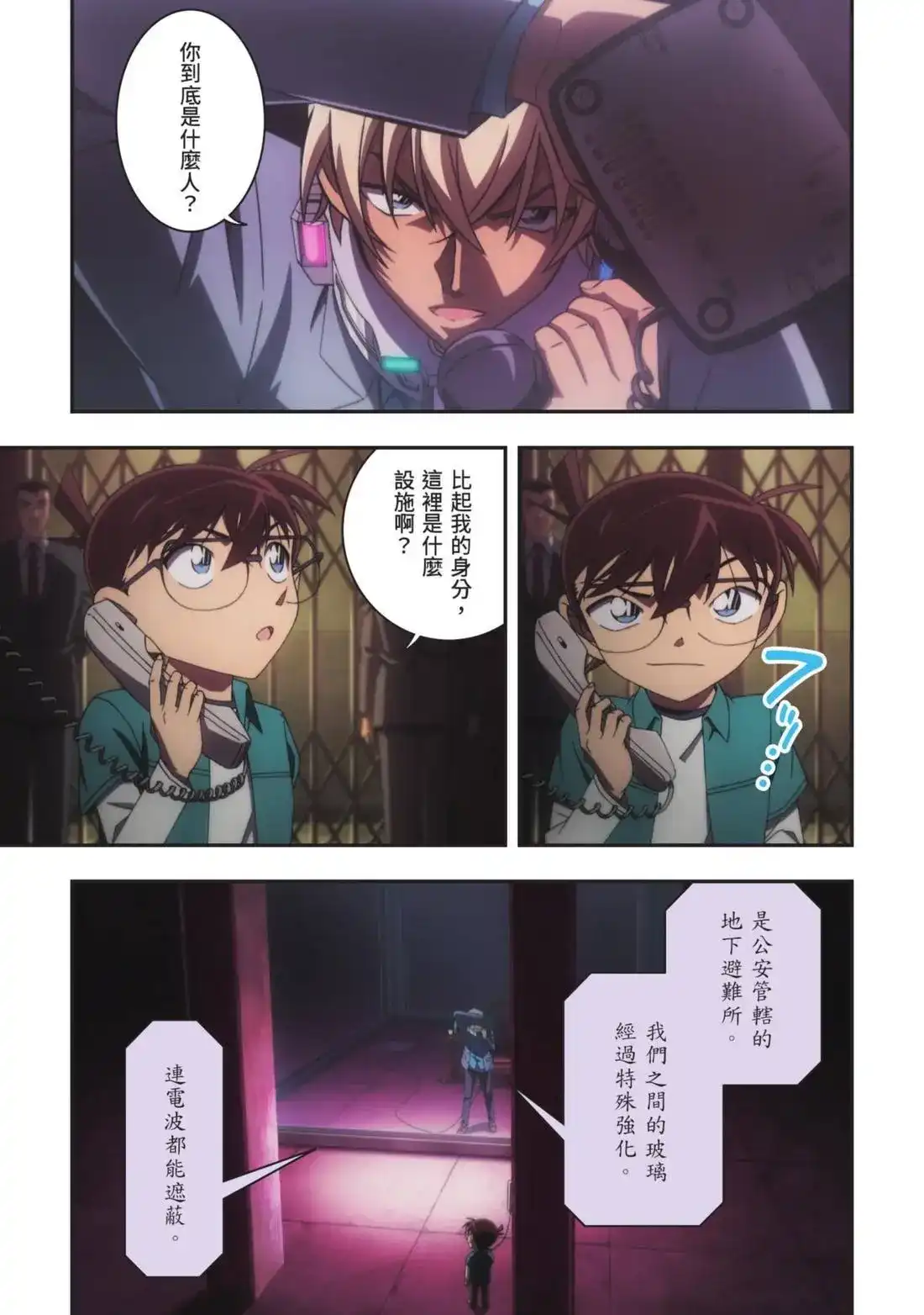 第97页