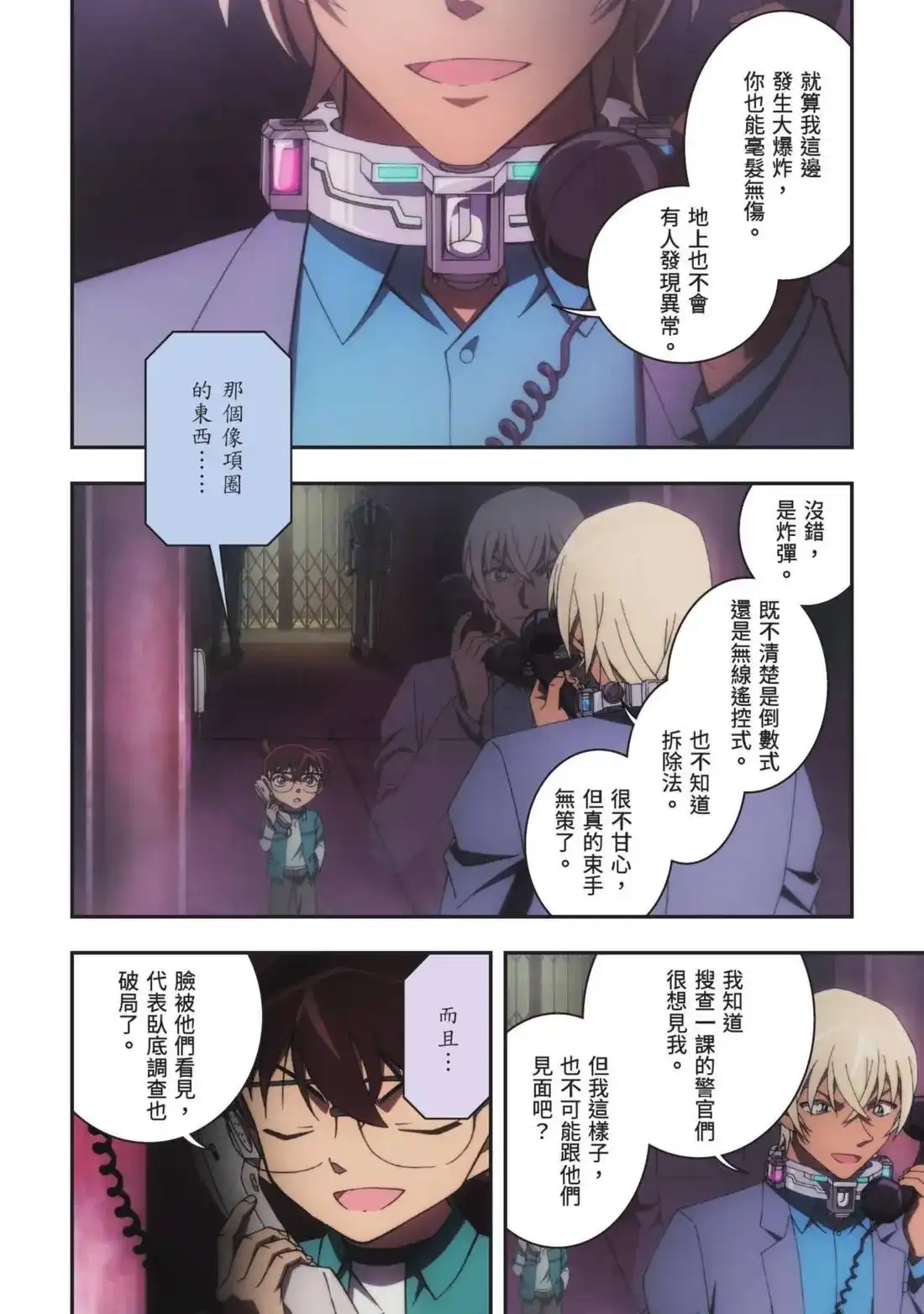 第98页