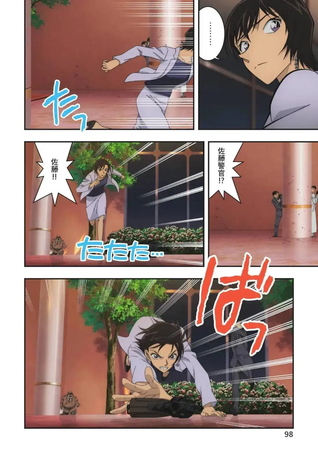 第100页