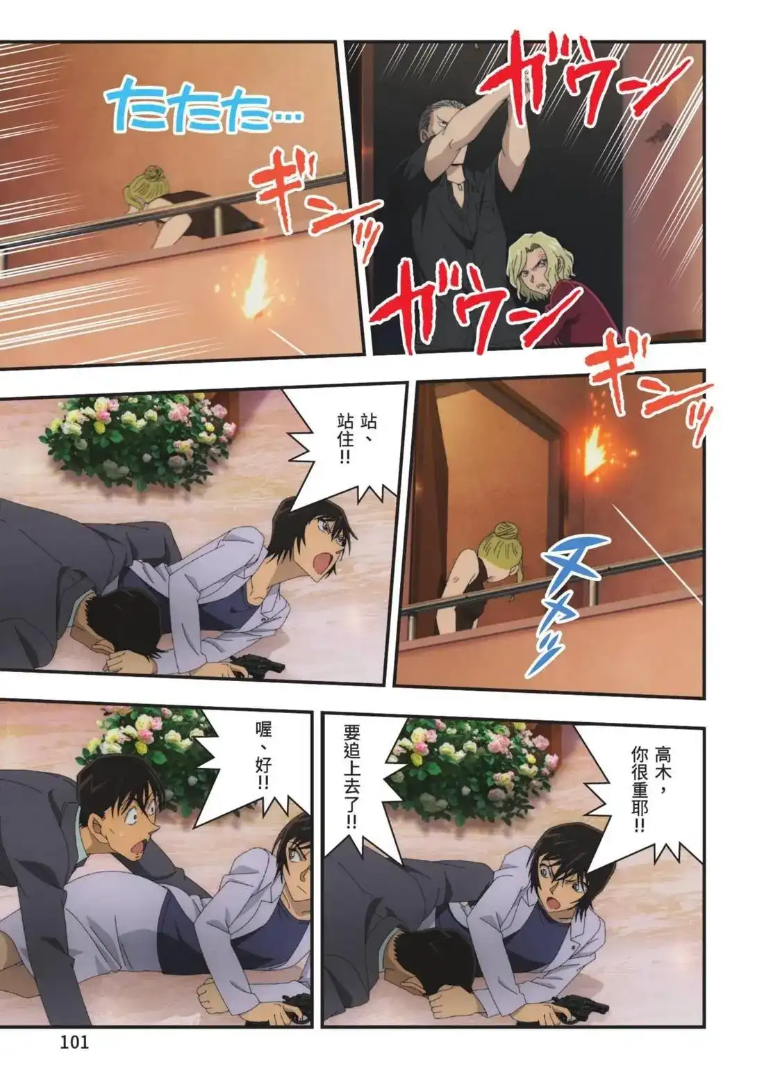 第103页