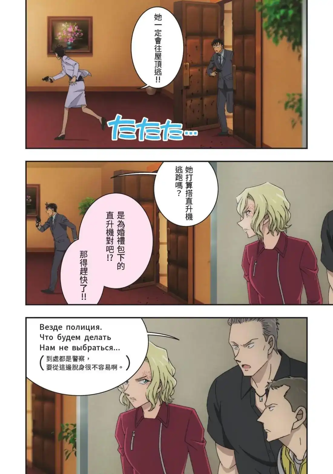 第104页