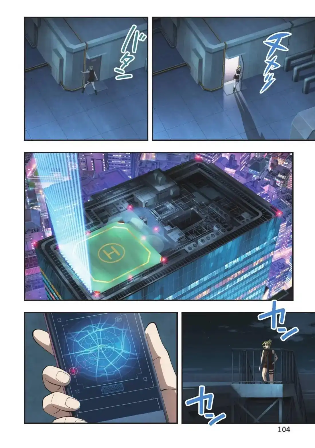 第106页
