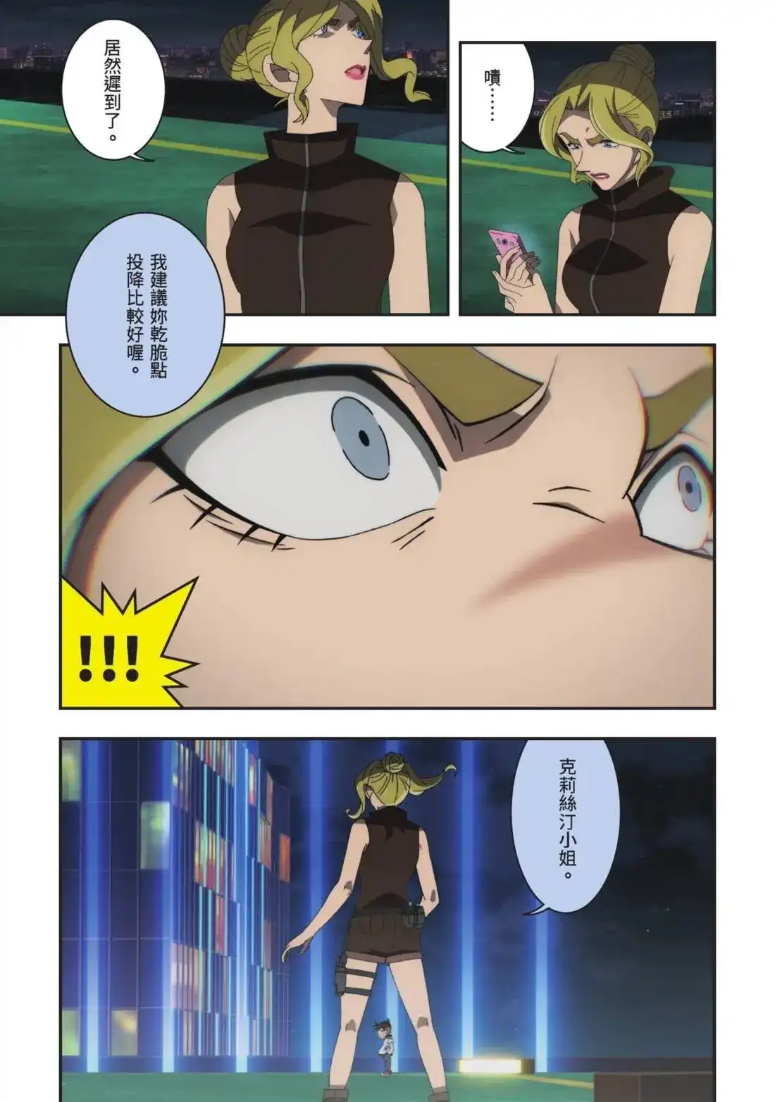 第107页