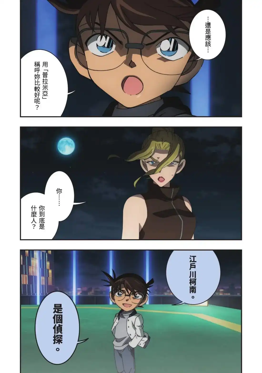 第109页